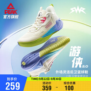 匹克態(tài)極游俠2.0籃球鞋男鞋舒適減震實(shí)戰(zhàn)比賽球鞋運(yùn)動(dòng)鞋子男DA410027