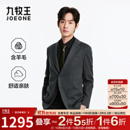 九牧王西裝外套男【含羊毛 商場(chǎng)同款】25秋冬新款男士連帽休閑西服外套 修身版+灰綠+JX7DV43021 3XL 185/108B(56)