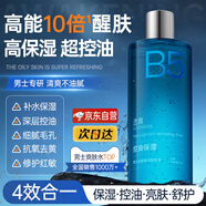 透真b5男士爽膚補(bǔ)水保濕敷水抗皺緊致提亮去黃收縮毛孔控油祛痘護(hù)膚品