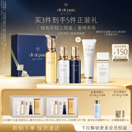 肌膚之鑰（CPB）鉆光年輕三部曲濕潤精華水170ml+日乳125ml+夜乳125ml生日禮物