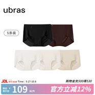 ubras【店鋪推薦】無尺碼女士內(nèi)褲抗菌襠無痕內(nèi)褲女高彈升級包臀多條裝 new黑+栗子+燕麥奶+瓷肌+白 均碼 90-130斤