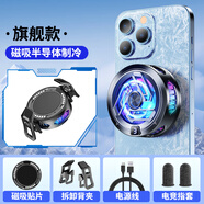 三星（SAMSUNG）適用HANG三星手機(jī)散熱器zfold7/zfold6/zfold5降溫神器s25/s24/s23直播游戲zflip7/zfilp6超w25/w2 【酷炫黑】【真結(jié)冰款-磁吸背夾兩用】3檔控溫 雙芯