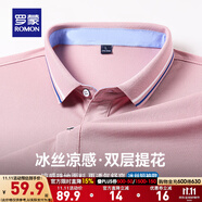 羅蒙長袖t恤男2025秋冬新款翻領(lǐng)Polo中青年商務(wù)純色百搭翻領(lǐng)上衣 602D粉色【短袖款】 2XL 【建議145-165斤】