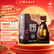衡水老白干古法20 老白干香型白酒 39度 500ml單瓶裝 中秋送禮口感柔順