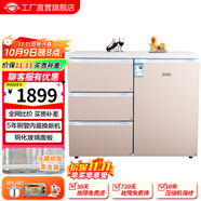 航天民生 BCD-210CV 210升 臥式冰箱家用 銅管冰柜式 多門小型柜式側(cè)開門嵌入式電冰箱 粉色