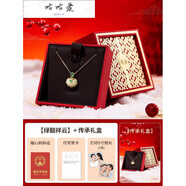 咕咕愛(ài)母節禮物實(shí)用和田玉媽媽生日送婆婆人長(cháng)輩適合送給60歲的項鏈 傳承飾品盒紅綠髓云和田玉