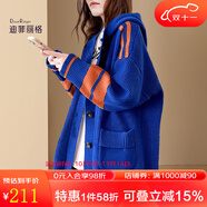 迪菲麗格慵懶連帽毛衣開衫女2022新款春季藍(lán)色撞色中長款針織外套 圖片色 2XL