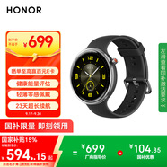榮耀手表Fit 44mm【國家補(bǔ)貼15%】雅致版 幻夜黑 超輕薄超長續(xù)航NFC智能運(yùn)動(dòng)手表 GS3i升級款男女表