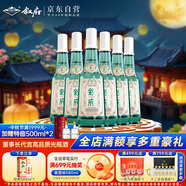 敘府 經(jīng)典白蓋 濃香型白酒 42度 500ml*6瓶 整箱裝  中秋節(jié)送禮
