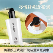 碧斯（Bestcare）【官方】碧斯逆時(shí)空時(shí)度活膚精華水300ml 抗皺補水保濕滋潤水化妝 300mL