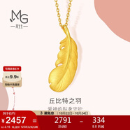 周生生羽毛黃金吊墜 足金掛墜女不含項(xiàng)鏈 生日禮物86820P計(jì)價(jià)2.15克