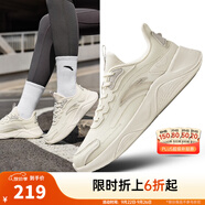 安踏（ANTA）凌云丨跑步鞋女減震休閑運(yùn)動(dòng)鞋健身跳繩 【革面】淺米白/一度灰-6 35.5 (女)