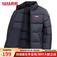 鴨鴨（YAYA）明星同款羽絨服女短款立領(lǐng)情侶男女同款冬裝新款面包服小個子外套 1176A黑色(男女同款) M 【建議110-130斤】