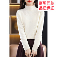 鄂爾草原鄂爾多產(chǎn)雙股加厚羊絨毛衣女純羊絨慵懶洋氣羊毛針織打底衫 奶白色 XL