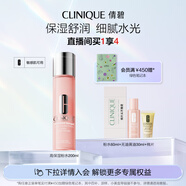 倩碧水磁場(chǎng)高保濕粉水200ml爽膚水保濕敏感肌護膚品生日禮物送女友