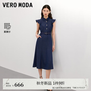 VEROMODA 連衣裙2025夏季新款含萊賽爾荷葉邊紐扣長裙時(shí)尚優(yōu)雅325242008