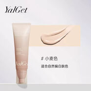 雅麗潔（YALGET）雅麗潔極密BB霜裸妝遮瑕小麥色護(hù)膚保濕隔離粉底液不卡粉素顏霜 小麥色【送面膜*3+散粉*1】