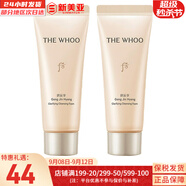 后（The history of Whoo）后套裝水乳霜套盒津率享天氣丹拱辰享水妍女護(hù)膚品禮盒節(jié)日禮物 后拱辰享潔面中樣40ml*2支