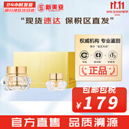 伊思套盒韓國(guó)its skin晶鉆蝸牛套裝2X紅參雙倍水乳霜女護(hù)膚禮盒學(xué)生 伊思2X晶鉆蝸牛煥新面霜套盒