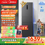 美的（Midea）283三門三開門大容量家用小型電冰箱一級能效節(jié)能風(fēng)冷無霜雙凈味租房多門MR-283WTPZE【國家補貼】