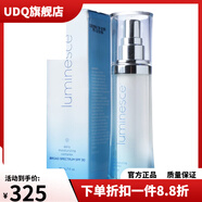 Jeunesse【官方店】方官LUMESCEJEUNESSE保濕防曬美國(guó)美商 Lumesc進(jìn)口 賦活保濕日霜30ml 滋養(yǎng)面霜
