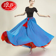 浪莎（LangSha）原創(chuàng  )720度兩面穿雪紡雙層大擺裙廣場(chǎng)舞蹈新疆舞半身裙冬季可穿 天藍色+大紅色（送腰帶和花朵） 均碼 裙長(cháng)80厘米建議身高150厘米-154厘米