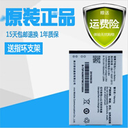 vivo適用vivo步步高Y13L Y15 913 Y22LIL手機電池Y923 613F Y23L B-75 Y22L Y22iL Y622(單電池)