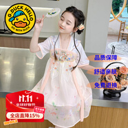 G.DUCKKIDS童裝漢服女童連衣裙夏季公主裙兒童裙子中國(guó)風(fēng)古裝襦裙六一表演服 松鼠粉色 110 尺碼4~5歲【100-110cm】cm