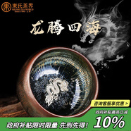 束氏建陽非遺建盞鑲999銀主人杯茶杯品茗杯功夫茶具禮盒裝中秋節(jié)送禮