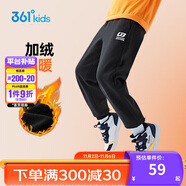 361°童裝 兒童褲子25春季男女童3-14歲針織長(zhǎng)褲 【加絨】經(jīng)典黑 160