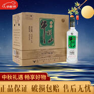 牛欄山二鍋頭【中秋送禮】 43度 375mL 8瓶 珍品陳釀銀牛