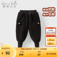 戴維貝拉（DAVE＆BELLA）加絨女寶寶長(zhǎng)褲兒童休閑褲洋氣小童褲子秋冬新款幼兒童褲男童服飾 黑色【現(xiàn)貨】 110 cm（建議身高100-110cm）