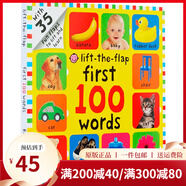 英文原版 First 100 Words Lift-the-Flap 精裝大開本紙板翻翻書 寶寶詞匯學(xué)習(xí)圖解詞典 親子共讀 兒童啟蒙早教認(rèn)知繪本 綠山墻
