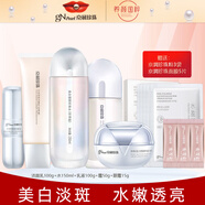 京潤珍珠 美白塑顏護膚化妝品套裝補水保濕去黃祛斑淡斑抗皺緊致 16：潔面+水+乳液+霜+眼霜