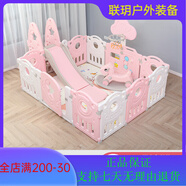 寶之軒（Babyshow）兒童圍欄寶寶游樂園室內(nèi)滑滑梯秋千組合爬行墊 1.8*1.5溫馨粉圍欄+滑梯+搖馬+籃