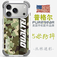 普格爾（PureGear）適用蘋(píng)果17promax手機殼17pro防摔新款13/14/15/16promax手機套16plus/17air小眾高級感鏡頭全包圍 白機甲系列-叢林迷彩 蘋(píng)果15