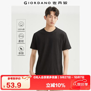 佐丹奴短袖t恤男針織純棉純色簡(jiǎn)約基礎(chǔ)款舒適圓領(lǐng)體恤衫01023419