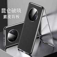 珍酷OPPOA3手機殼PKA110全包正反雙面玻璃磁吸全包防摔保護套背面素皮透明一體免貼膜男女個(gè)性創(chuàng  )意新款 oppoA3【雅致黑】正面玻璃背面素皮雙面全包