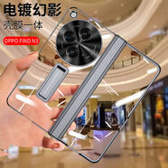 GKK適用oppofindn3手機殼oppofindn2新款的保護套折疊0pp0 【羽砂黑-高清版】還原祼機 OPPOFindN3
