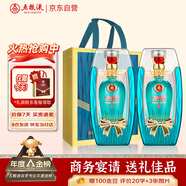 五糧液星空艙52度濃香型白酒 純糧優(yōu)級酒 500ml*2瓶裝商務(wù)宴請中秋送禮