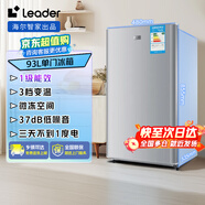 海爾（Haier）智家出品小冰箱93升家用小型迷你冰箱一級(jí)能效單門(mén)冰箱節(jié)能冷藏帶微冷凍室電冰箱宿舍出租房 Leader單門(mén)冰箱