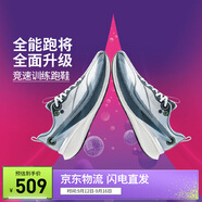 李寧赤兔8PRO 跑步鞋男鞋反光beng絲輕量高回彈透氣運動鞋ARPV003