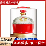 五糧液感恩酒 52度濃香型白酒 大壇裝 收藏擺柜 52度 5L 1壇 五糧液感恩壇10斤裝