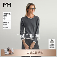 麥檬MM商場(chǎng)同款24秋新品寬松撞色綿羊毛毛針織衫毛衣5F8132141 煙灰 L