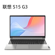 聯(lián)想（ThinkCentre）Lenovo/聯(lián)想 昭陽 K4e ideapad Slim 3 5筆記本電腦辦公設(shè)計(jì)游戲 特價(jià)S15 i7-12代 集顯 1TB x 16GB