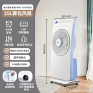 格力落地扇家用遙控省電節能電風(fēng)扇智能輕音大風(fēng)強力立式臥室電扇 25L霧化風(fēng)扇 WKY-30X60Bh5