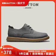 皓頓（HAUT TON）英倫復(fù)古工裝鞋時(shí)尚百搭板鞋男士休閑鞋子4710 灰色 41 