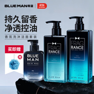 尊藍男士沐浴露持久留香洗面奶洗發(fā)水洗護套裝三效合一沐浴露
