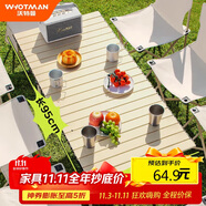 沃特曼(Whotman)戶外折疊桌蛋卷便攜露營(yíng)桌椅裝備野餐陽(yáng)臺(tái)休閑庭院74958