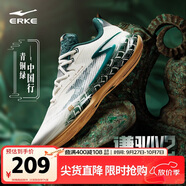 鴻星爾克籃球鞋夏季上新實(shí)戰(zhàn)功能型戶外軟底防滑蓄能低幫運(yùn)動(dòng)鞋子男|謙馴